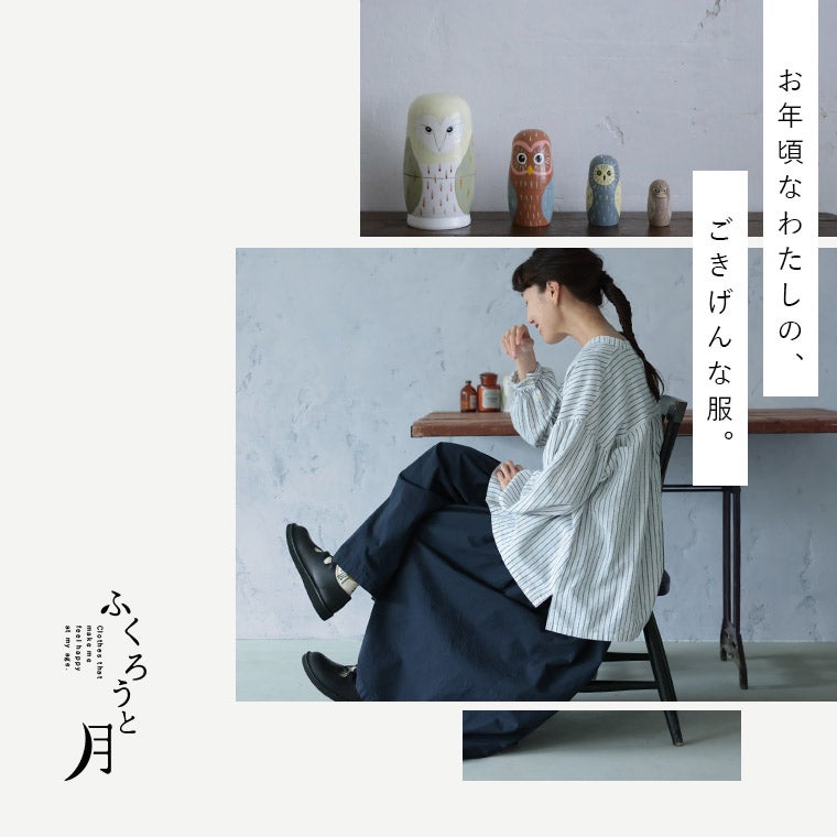 ふくろうと月ひとつ結びのストライプなブラウス | soulberry