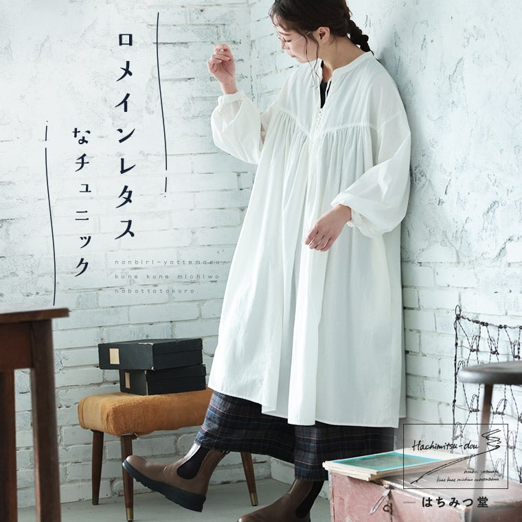 長袖 | soulberry