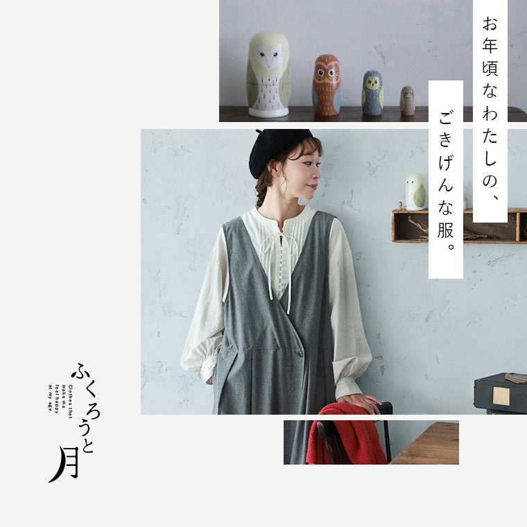 ふくろうと月襟もと上手なリボンのブラウス | soulberry