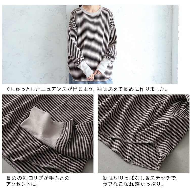 ベストのおとモ！ベストに合わせるためのインナーカットソー | soulberry