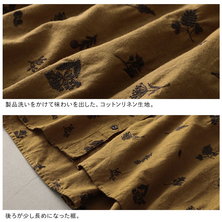 ふくろうと月植物手帖のブラウス | soulberry
