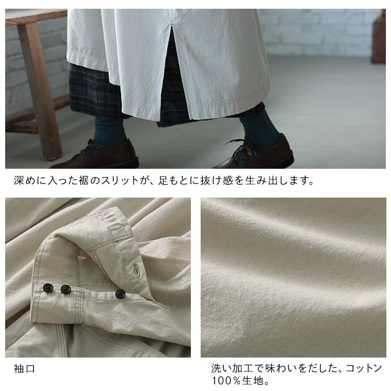 はちみつ堂おおきな襟とポケットのワンピース | soulberry