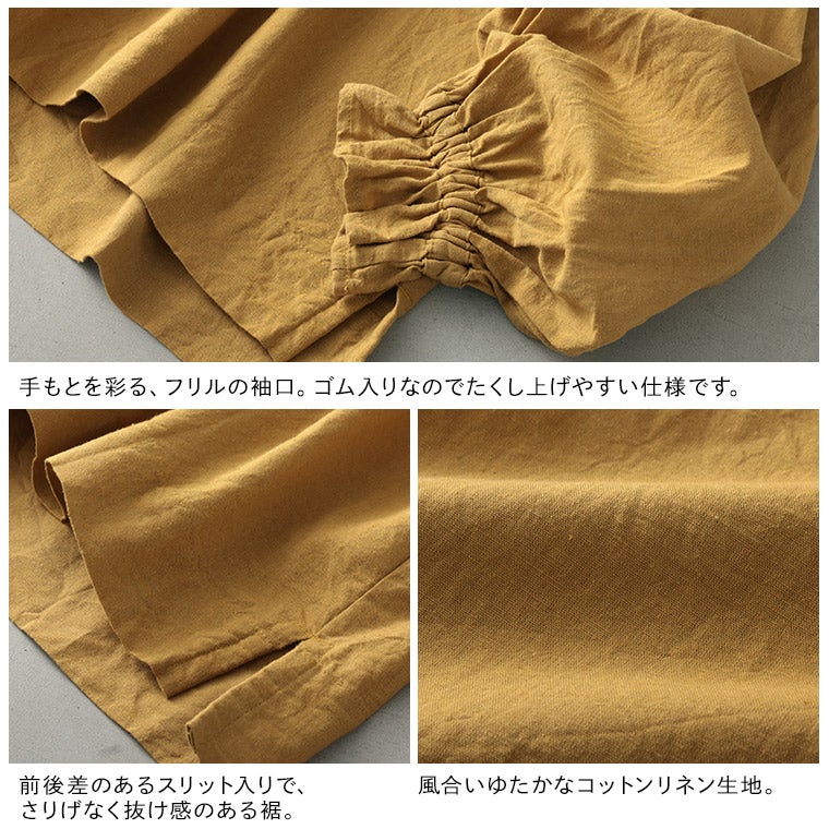 ふくろうと月紐と刺繍のブラウス | soulberry