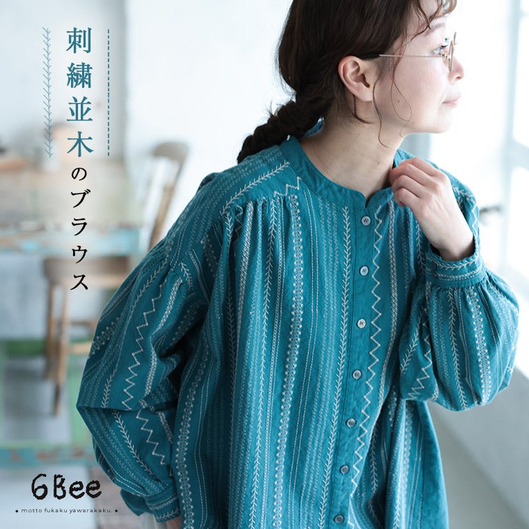 THREE DOTS ミントグリーン刺繍ブラウス　未使用品 6Bee刺繍並木のブラウス | soulberry