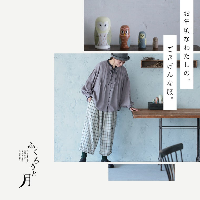 ふくろうと月ランタンスリーブのブラウス | soulberry