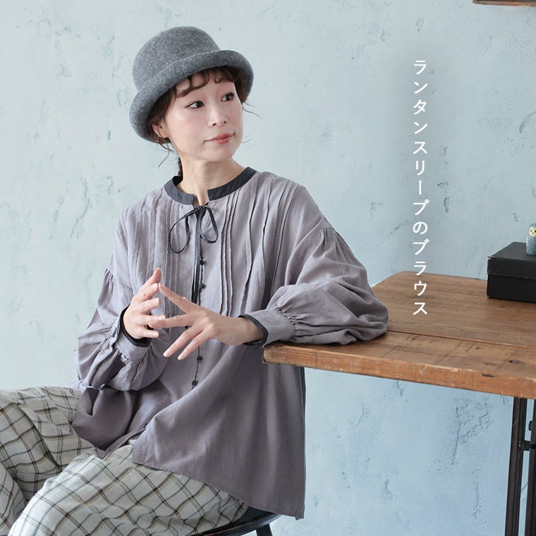 ふくろうと月ランタンスリーブのブラウス | soulberry
