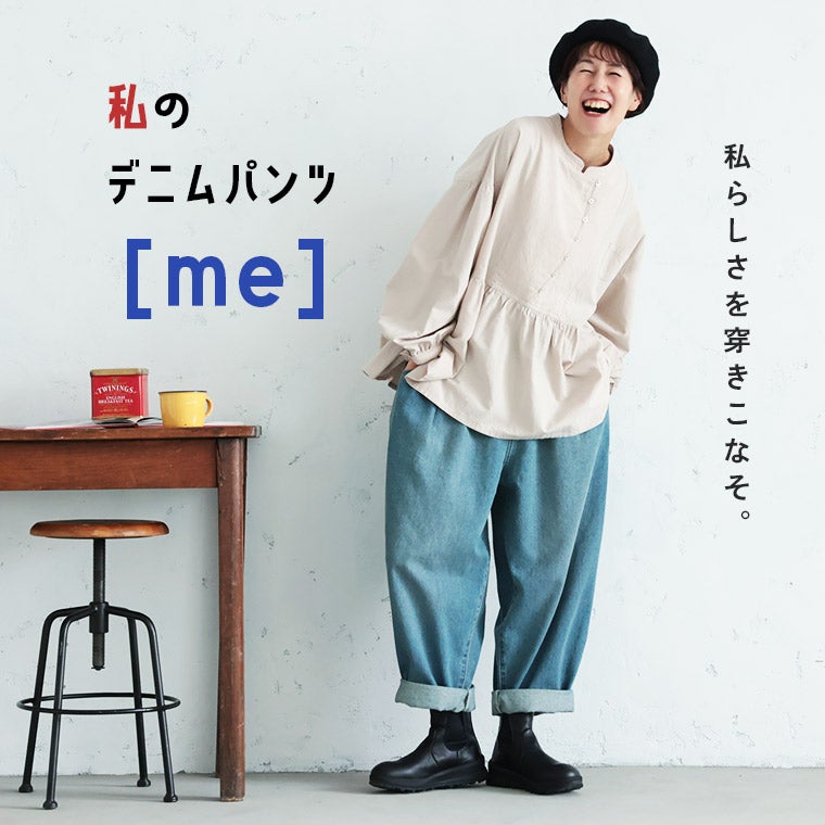 パンツ | soulberry