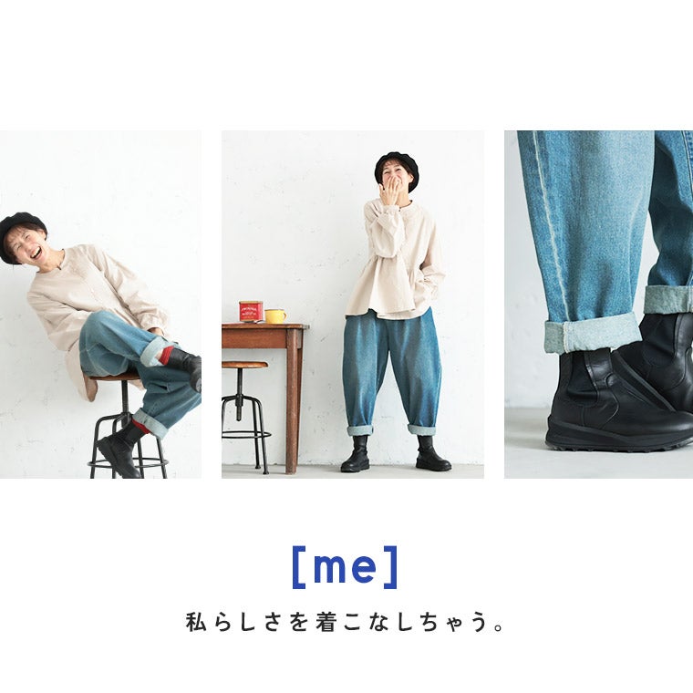 me］私のデニムパンツ | soulberry