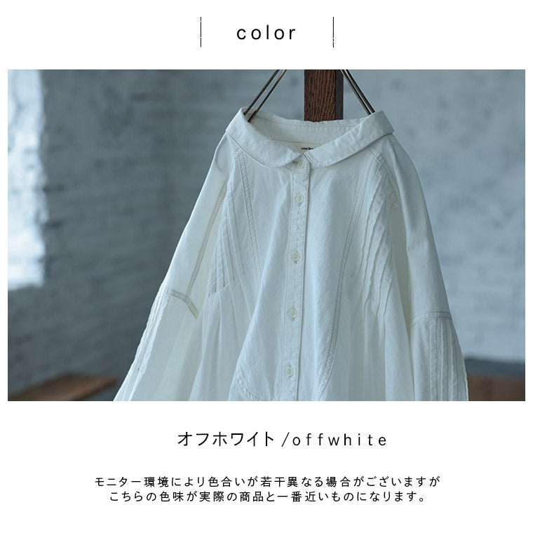 はちみつ堂まがもつ、ながめの白いシャツ | soulberry