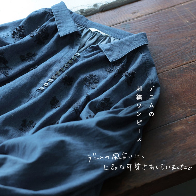 はちみつ堂デニムの刺繍ワンピース | soulberry