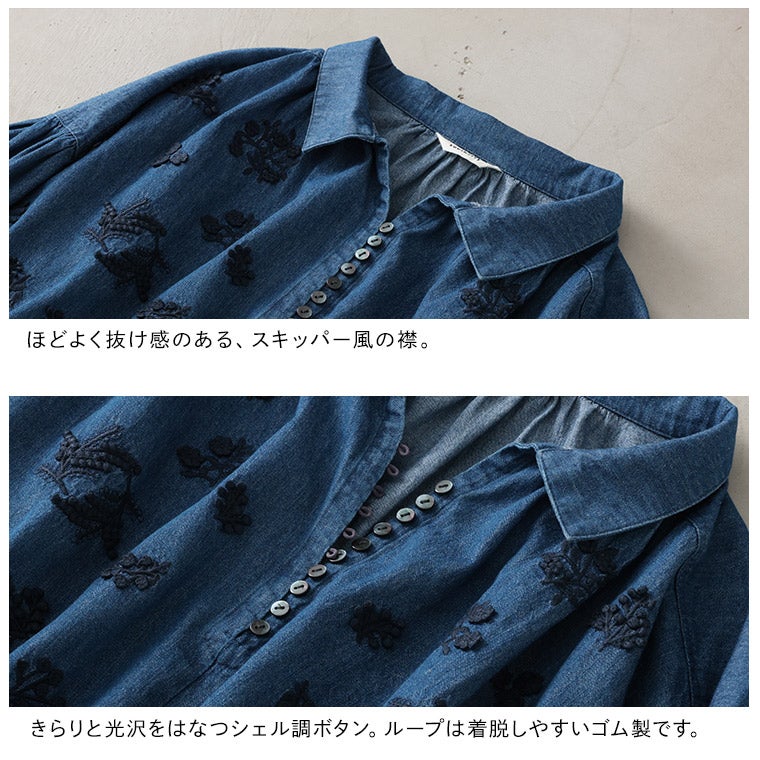 ワンダフルワールド デニム生地 テディベア刺繍ジージャン (紺色)美品です はちみつ堂デニムの刺繍ワンピース | soulberry