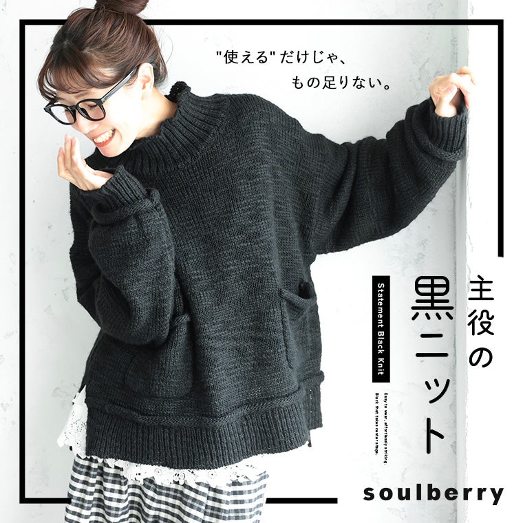 トップス | soulberry