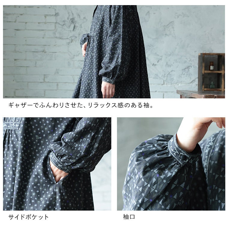 はちみつ堂葡萄仕立てのワンピース | soulberry