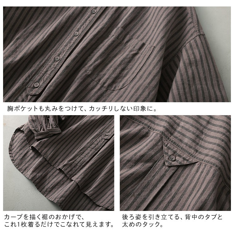 1枚でもサマになる、ぽわんとストライプシャツ。mocha | soulberry