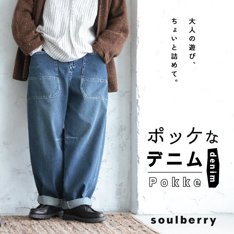２５日１９時までお値下げ美品　ＰＩＣＨＩデニムボアジャケット　ブルー ポッケなデニム | soulberry