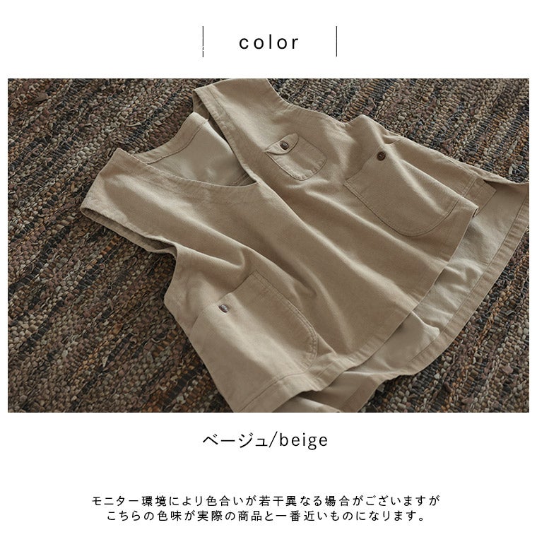 店長がつくった、ニクい！コーデュロイのベスト | soulberry