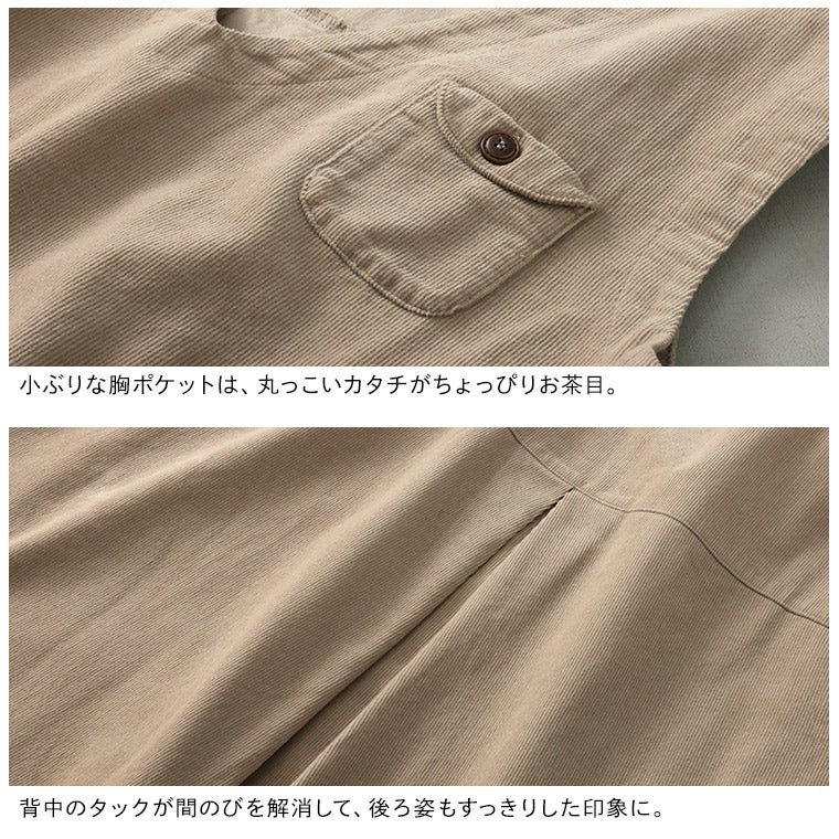 店長がつくった、ニクい！コーデュロイのベスト | soulberry